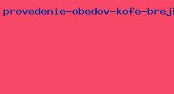 проведение обедов кофе брейков